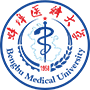 蚌埠醫(yī)科大學(xué)